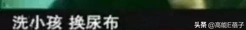 庙小妖风大,庙小妖风大谁说的
