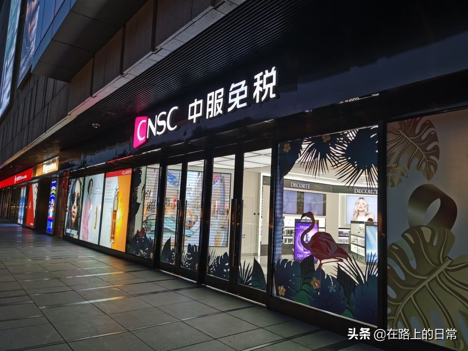 海口免税店和三亚免税店哪个便宜,国内只有海南和三亚才有免税店吗