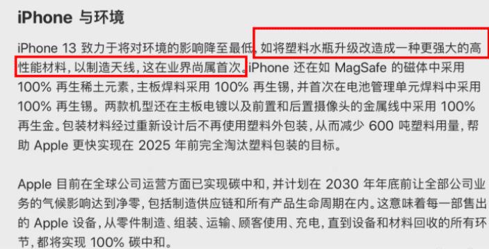 华强北翻新苹果13过程,iphone13包装盒翻新