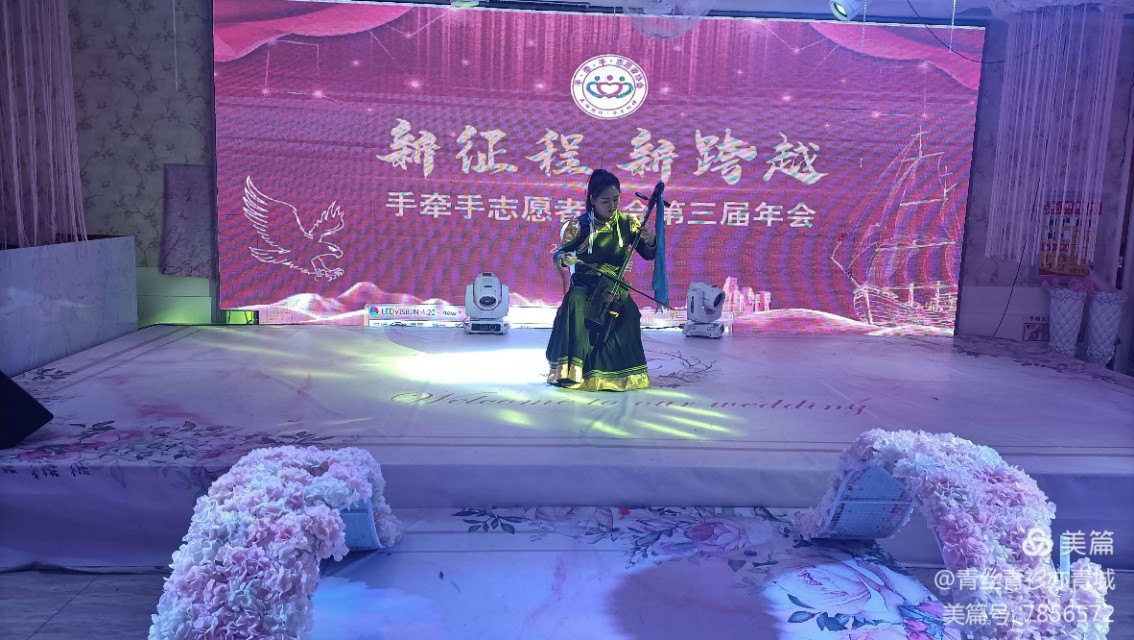 益路同行公益服务,益路同行公益之路