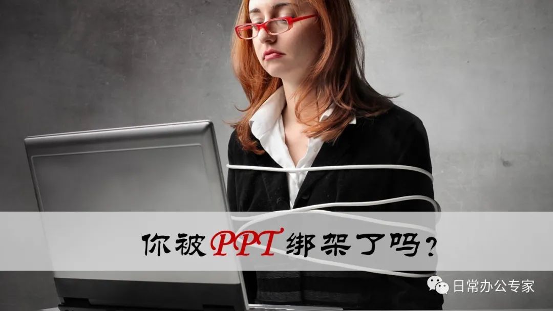 高大上的ppt首页,想做出好看的ppt试试这2个工具