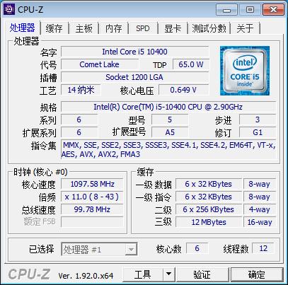 第十代酷睿桌面可以装win7吗,酷睿十代可以装win7吗
