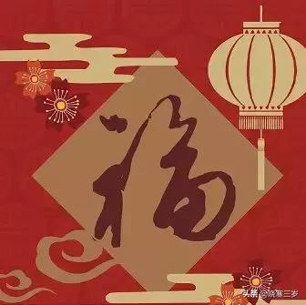 能扫敬业福和花花卡的福字,扫敬业福和花花卡的福字
