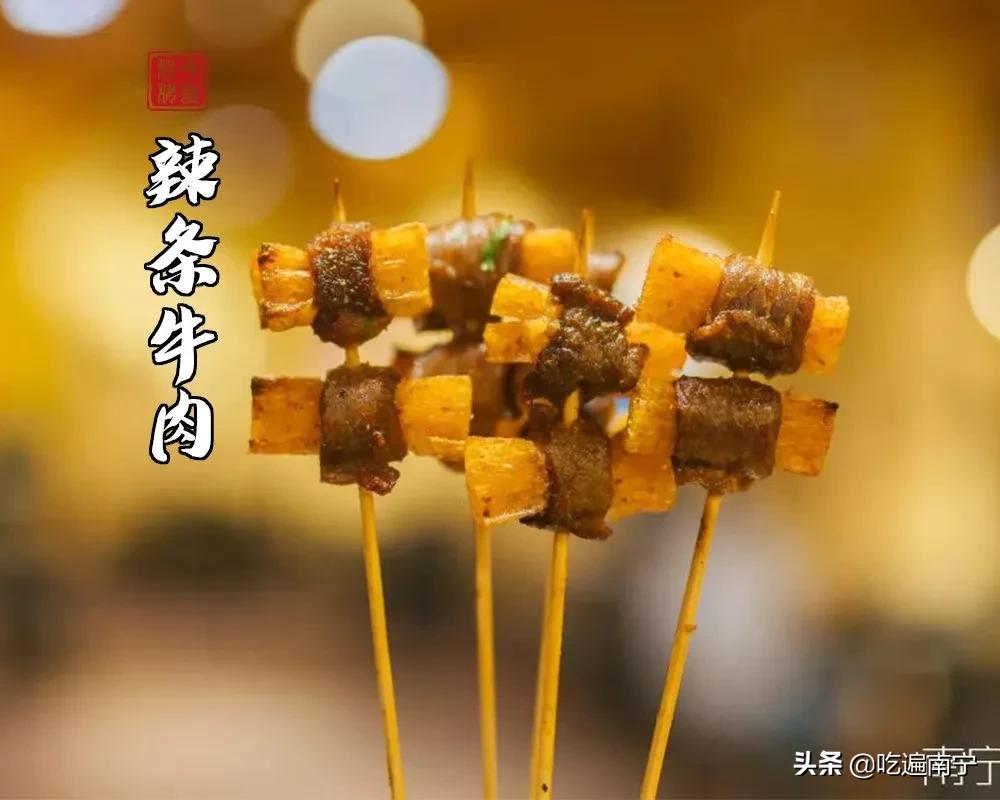 南宁最实惠的烧烤外卖,南宁烧烤外卖