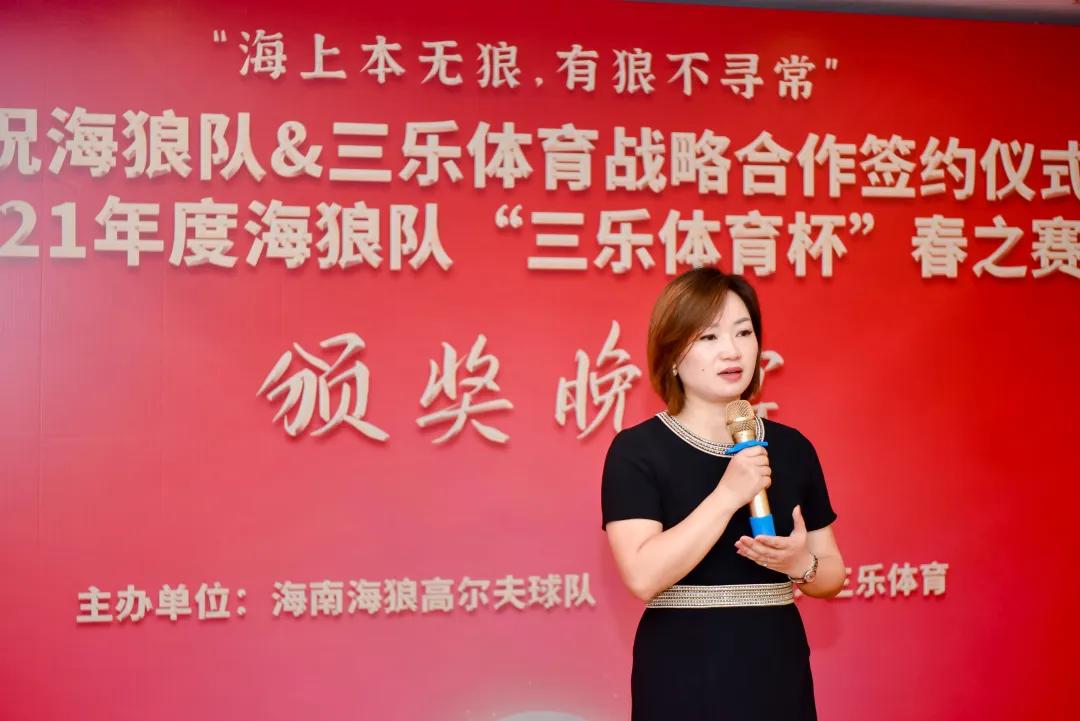 海狼队,海狼队加入三只羊了吗