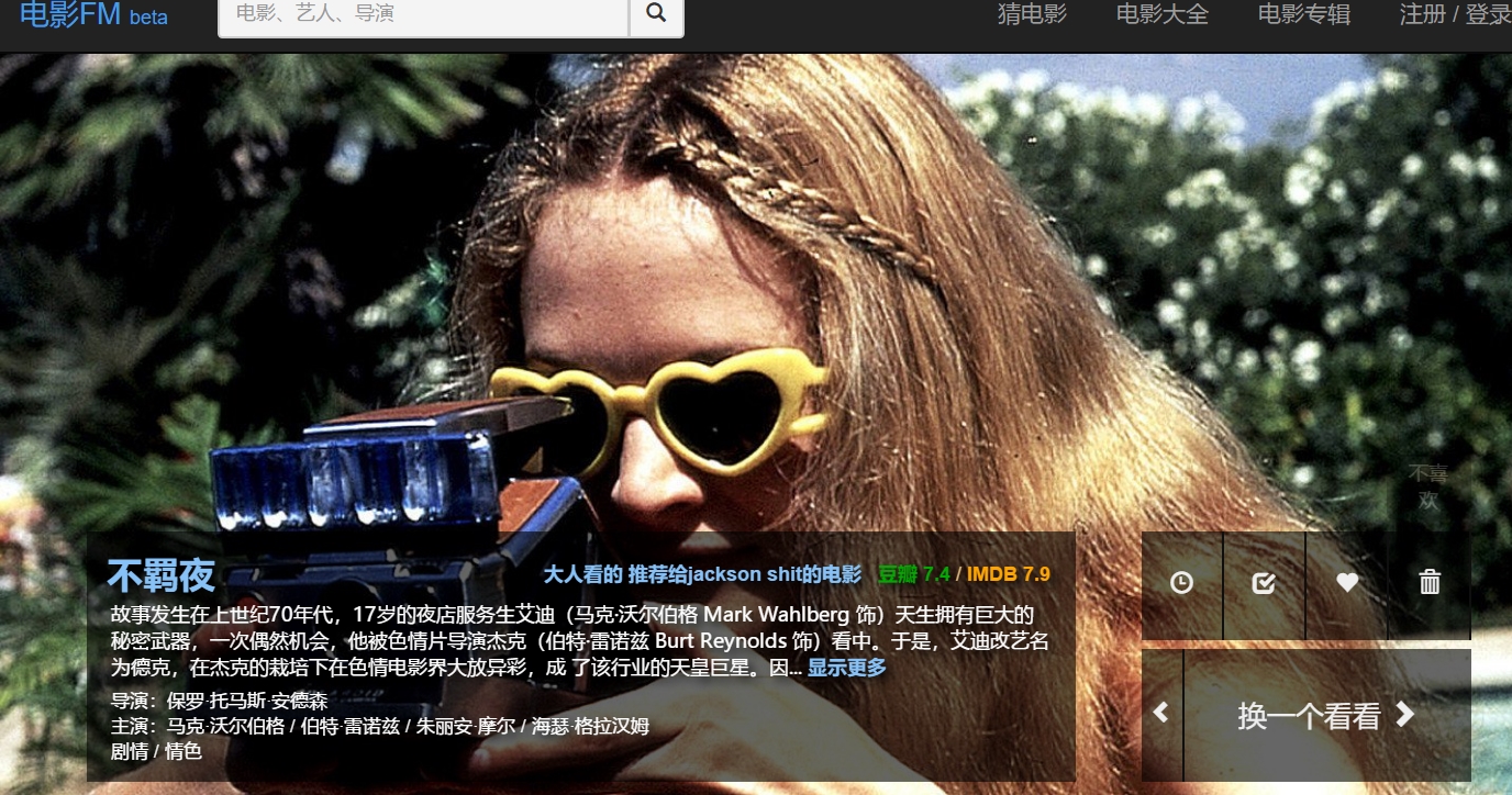 可免费获取影视资源的网站,最实用的电影资源网站