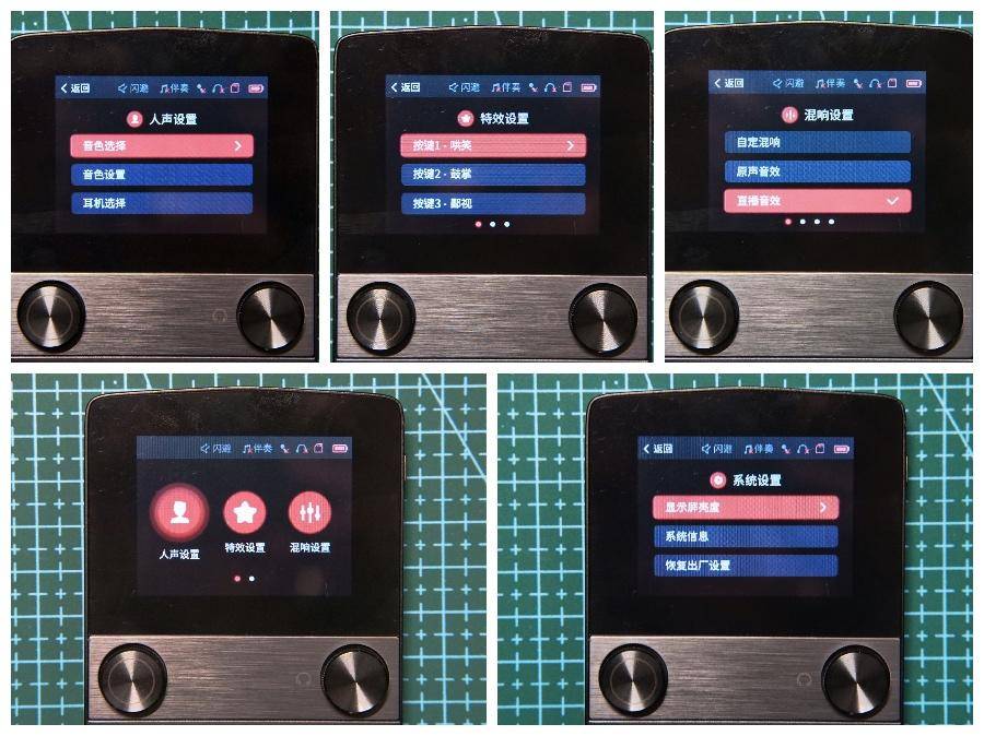 唱吧智能彩屏声卡k10,唱吧k10智能彩屏声卡套装体验