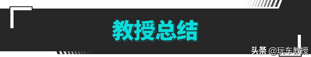 雷凌双擎磨合期油耗9点多正常吗,雷凌混动双擎如何把油耗降到3.7