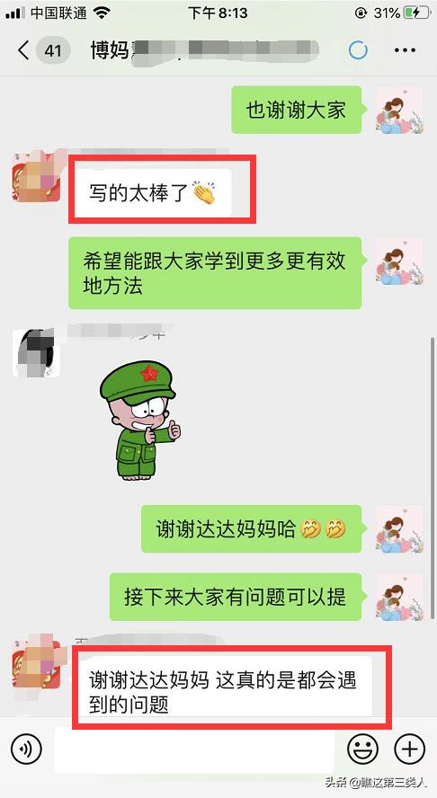 孩子有打人的坏习惯怎么纠正,孩子总是被打该怎么解决