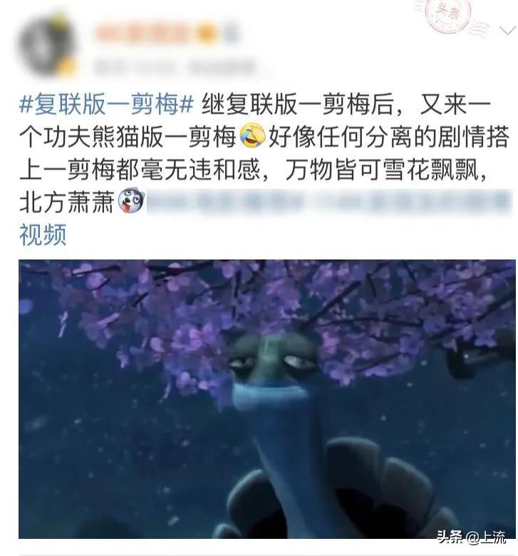 外国人听一剪梅粤语版完整,一剪梅抖音最火的舞蹈外国人