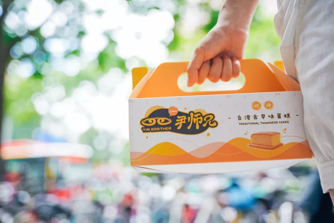 抖臀古早味蛋糕的做法配料,抖臀古早味蛋糕的做法