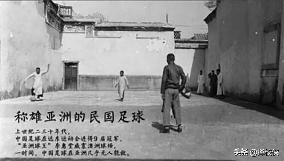 曾经的中国足球有多强,中国足球巅峰时期有多强