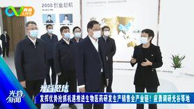 光谷校园招聘会,武汉光谷专场招聘信息