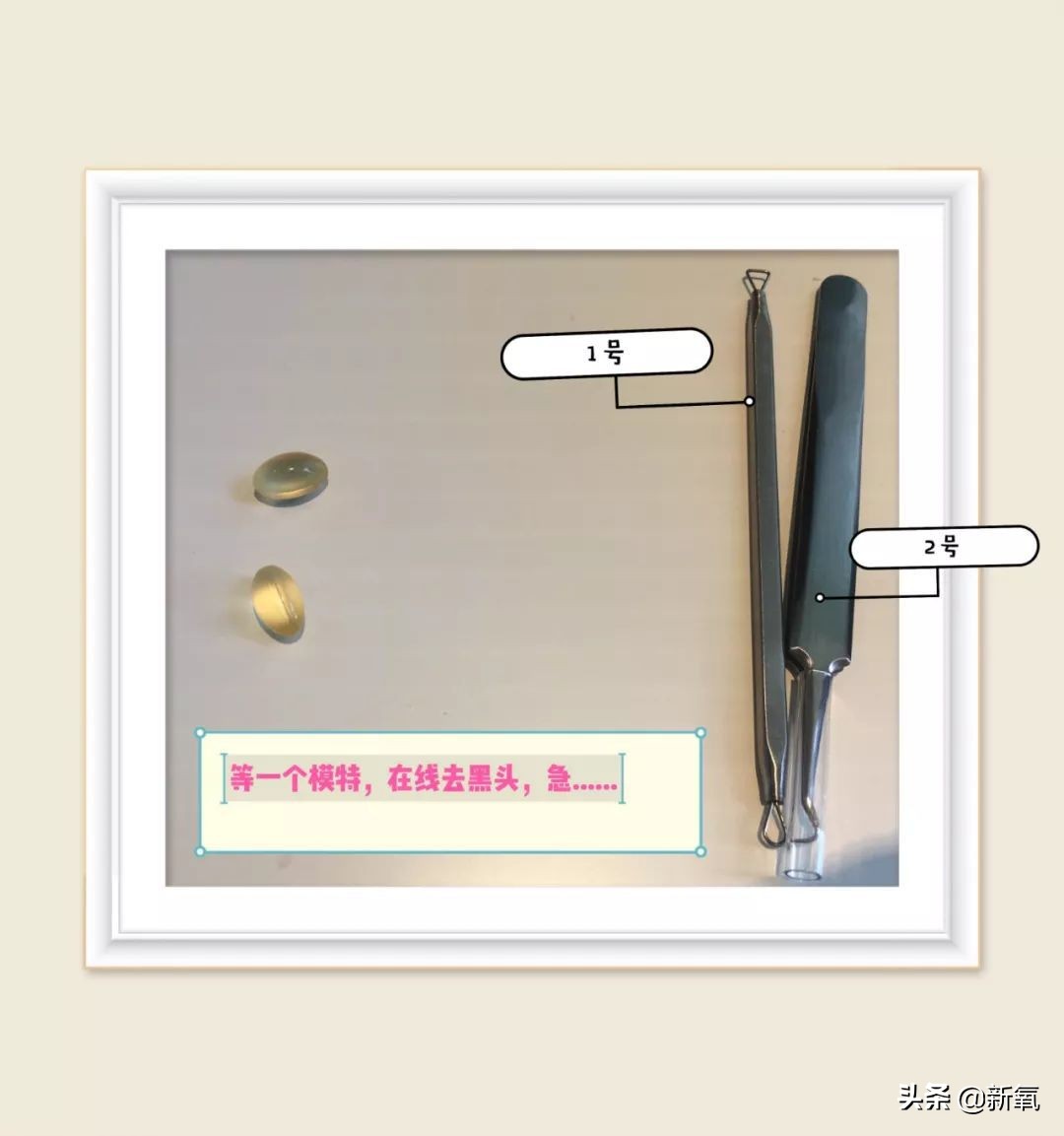 亲测非常有效的去黑头方法,去黑头最有效的方法三天见效