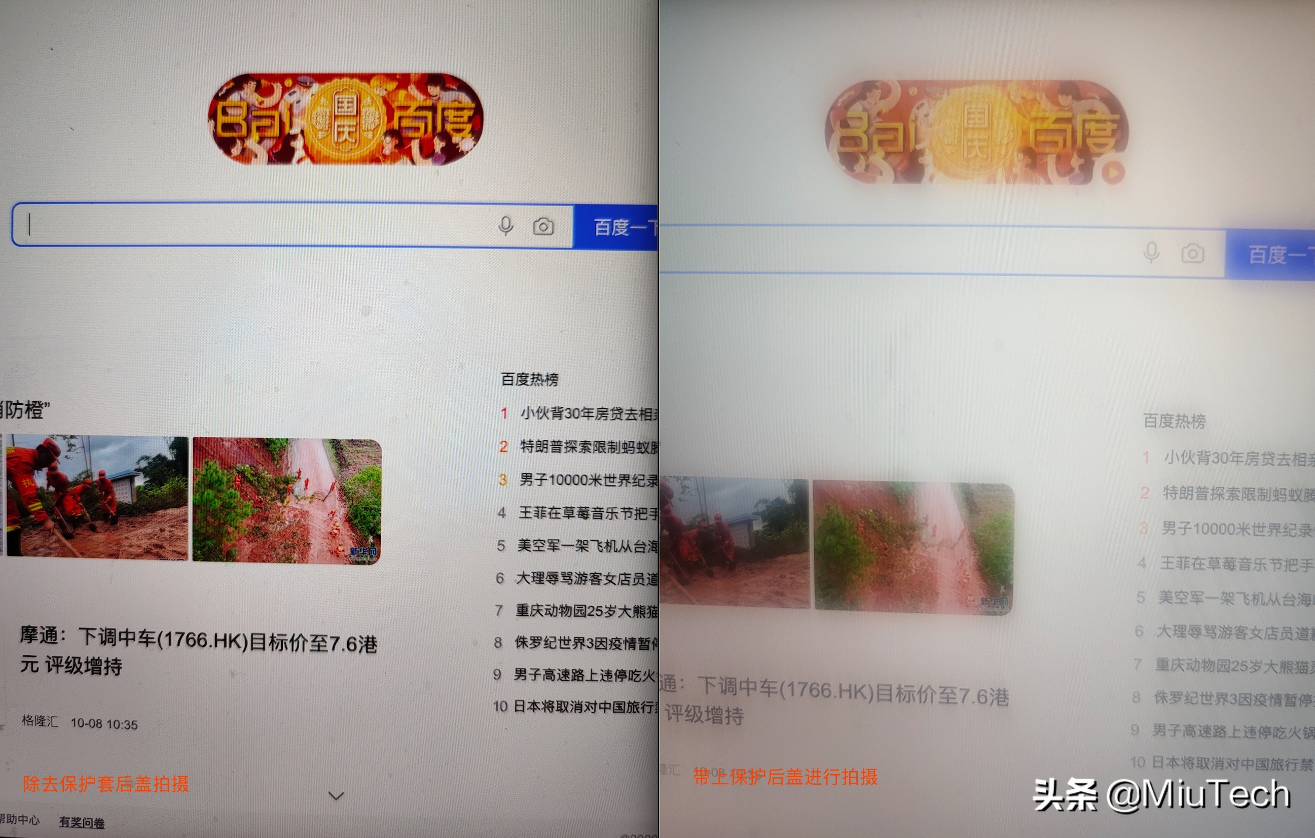 曲面屏手机膜买哪种壳不翘边,曲面屏什么手机壳容易翘膜