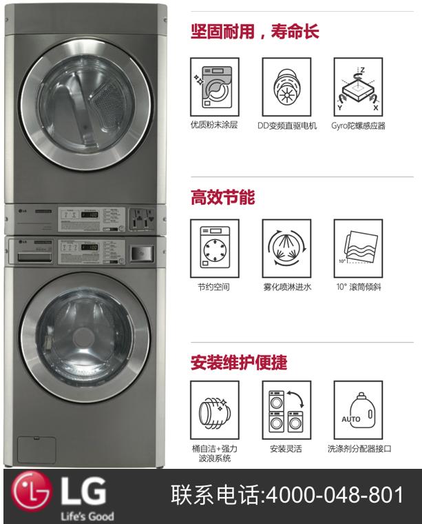 维也纳酒店自助洗衣房干净吗,关于酒店自助洗衣房合理化建议