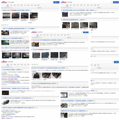 旧笔记本升级最快方法,教你笔记本升级终极简单方法