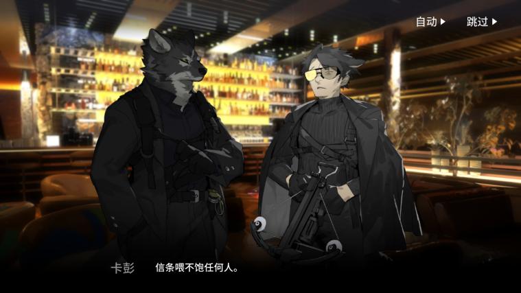 明日方舟新关卡解析,明日方舟介绍龙门