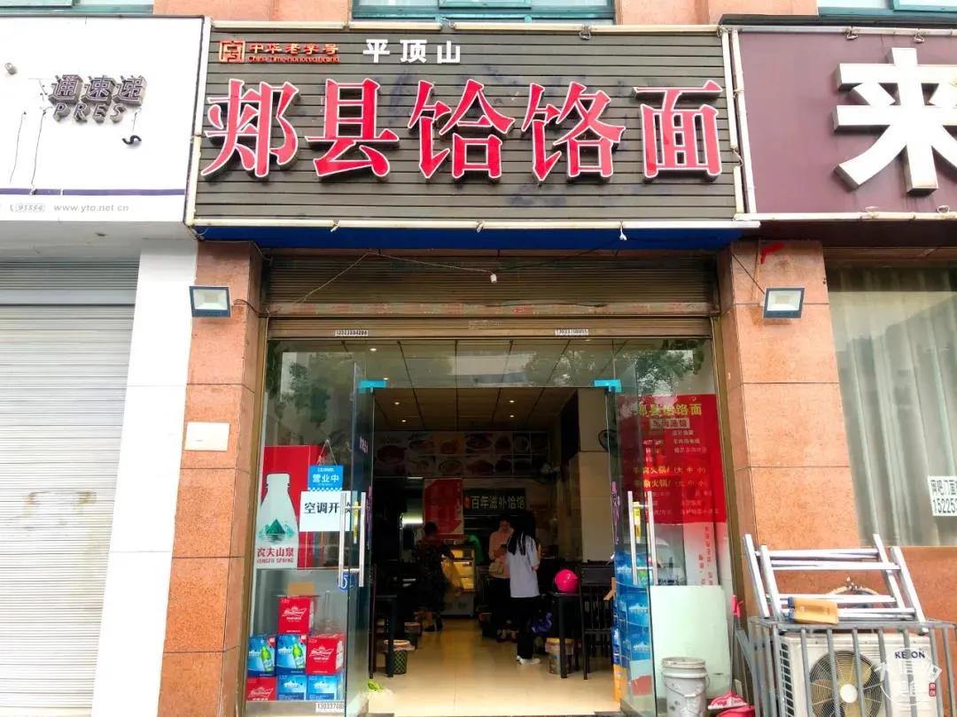 探店特点面馆,探店各地特点面馆