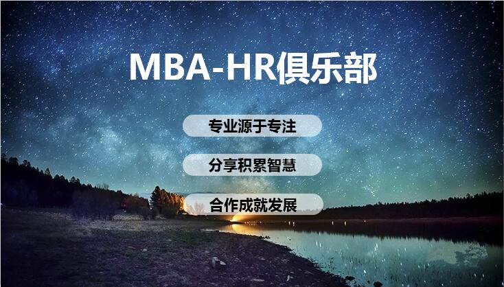 电商运营人才胜任力模型,中高层管理岗位胜任力模型