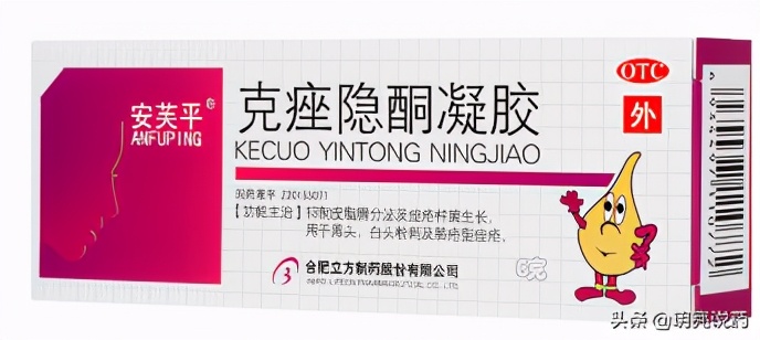 治脓疱疮什么药最有效,脓疱疮治疗口服药首选