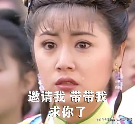 还珠格格大脸表情包,还珠格格表情包图片大全