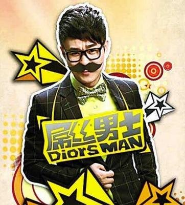 他曾离家出走，街头卖唱，今靠《屌丝男士》走红，屌丝逆袭成导演