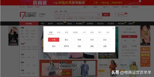 除了1688还有什么货源平台,除了1688还有哪些进货网站