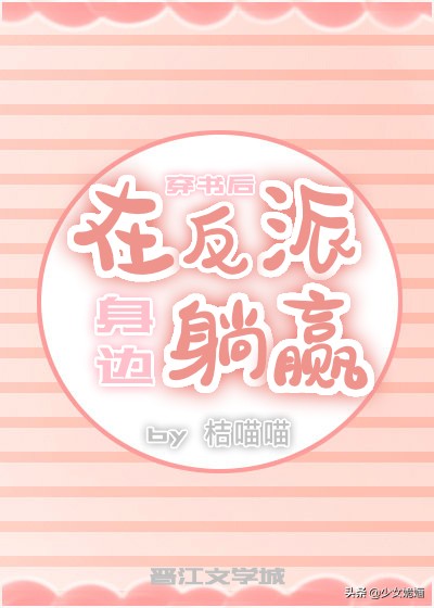 推荐五本超撩超甜的小说,好看的溺宠甜文小说