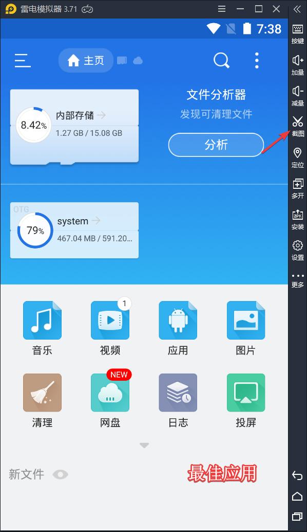 新媒体编辑器排版,媒体工具一般有什么软件