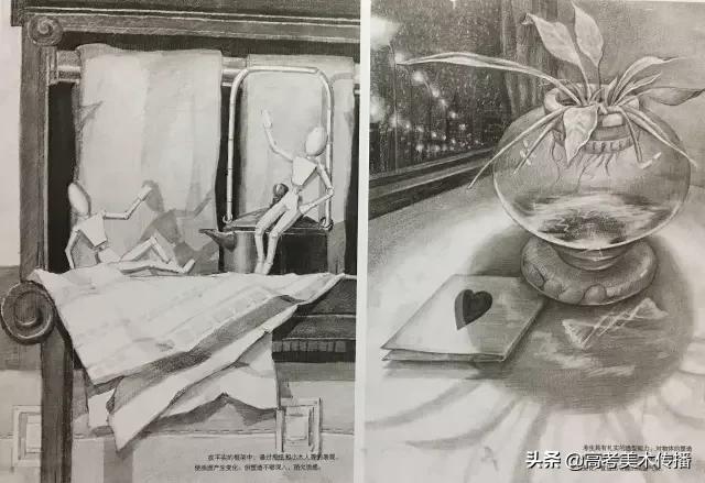 清华美院素描静物,清华美院高考素描