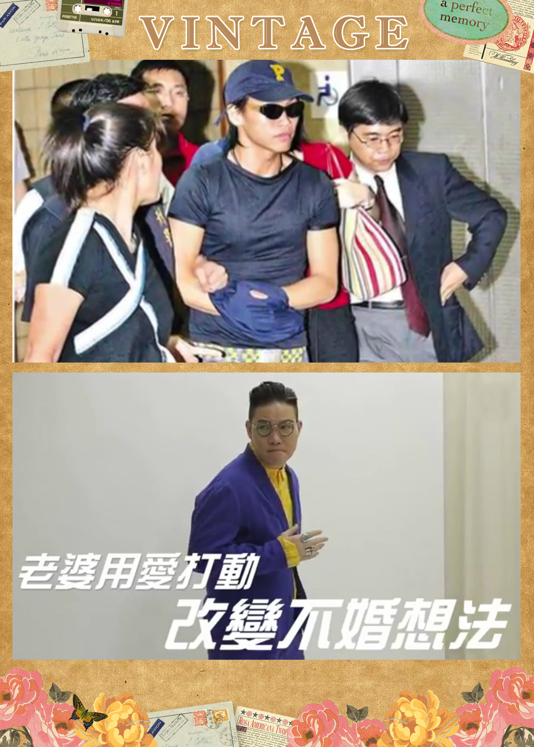 陈奕迅好兄弟，冤枉藏毒被TVB雪藏，黄子华：我不是他干爹