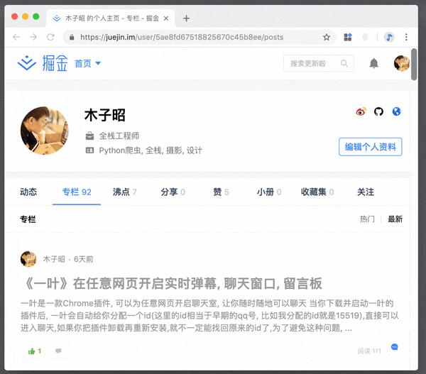 十大实用神器工具,60个相见恨晚的神器工具