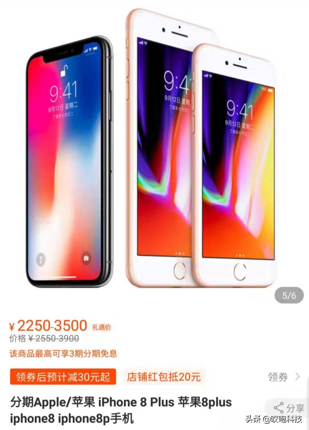 iphone11和xr还有xs怎么选,苹果11和xsmax有什么区别哪个好