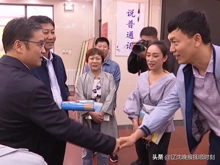 抚顺领导走访慰问站后街道,慰问广大教师与教育工作者