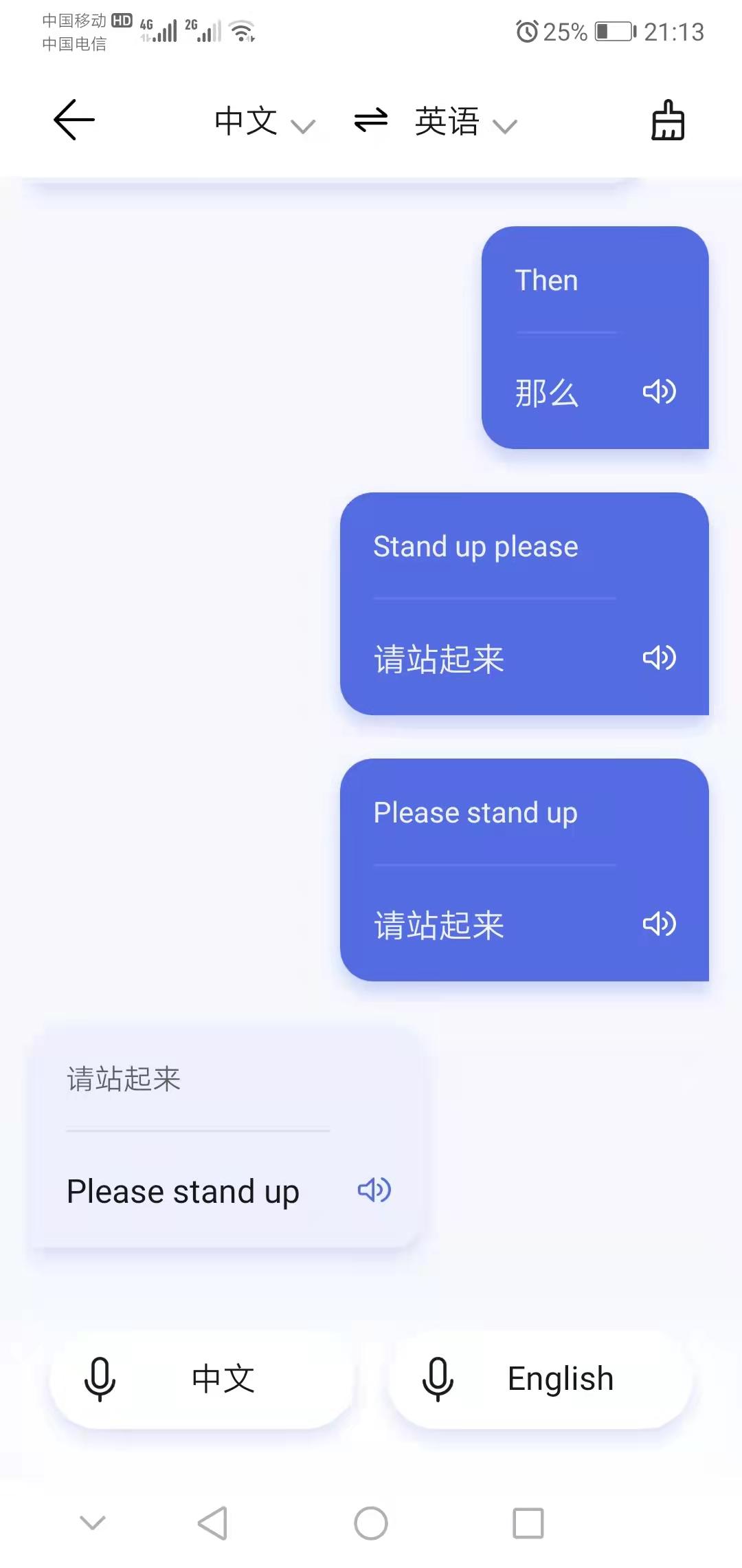 华为鸿蒙系统实时翻译,华为手机实时翻译软件