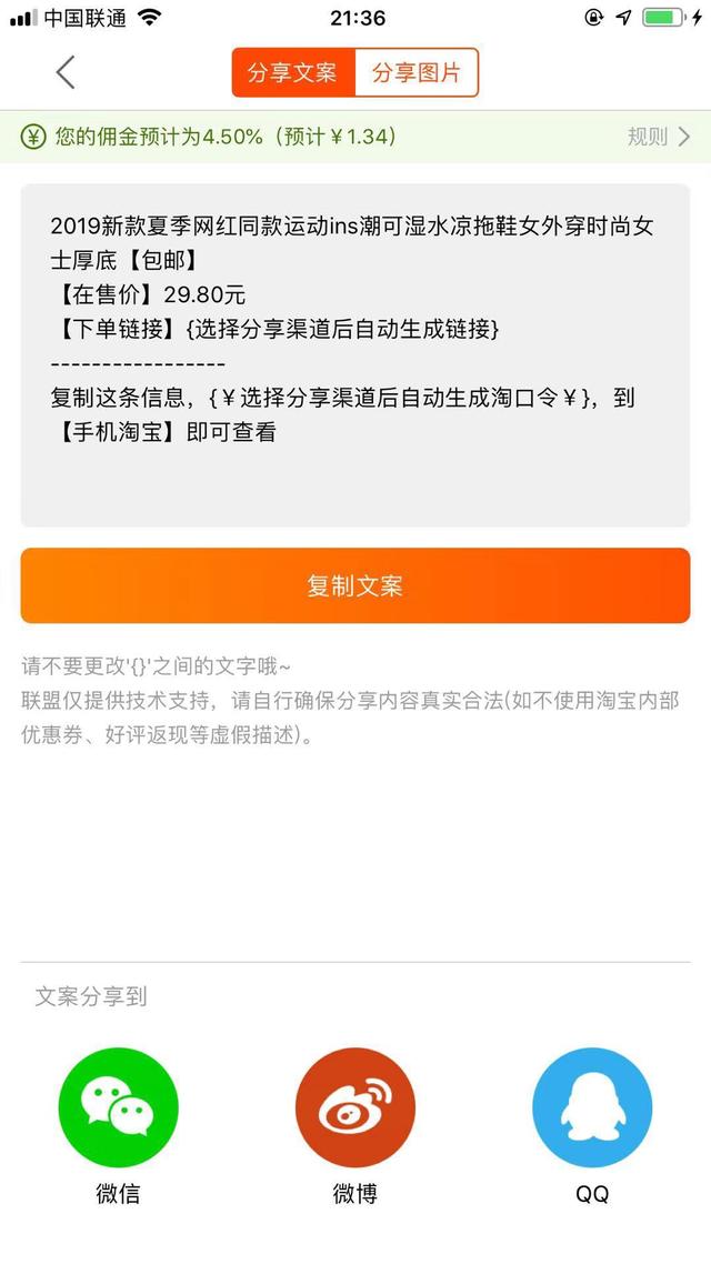 如何利用淘宝买东西返钱赚钱,淘宝上怎么快速购物赚钱