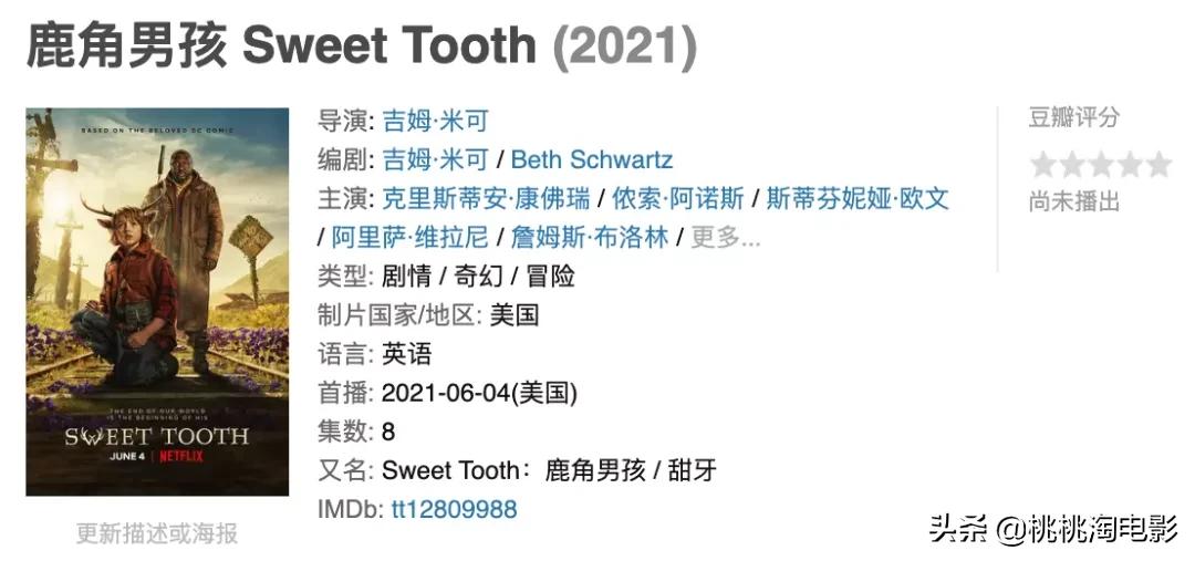 洛基网剧,洛基新剧情