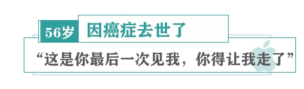 乔布斯去世前留给世人的话,乔布斯去世前的一段话感悟
