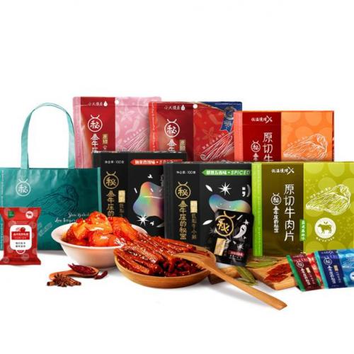 天猫双十一喵糖攻略后面会扣钱吗,天猫活动玩法攻略哪个软件有