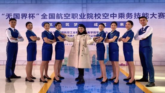空乘大赛获奖感言--重庆航天职院代表队