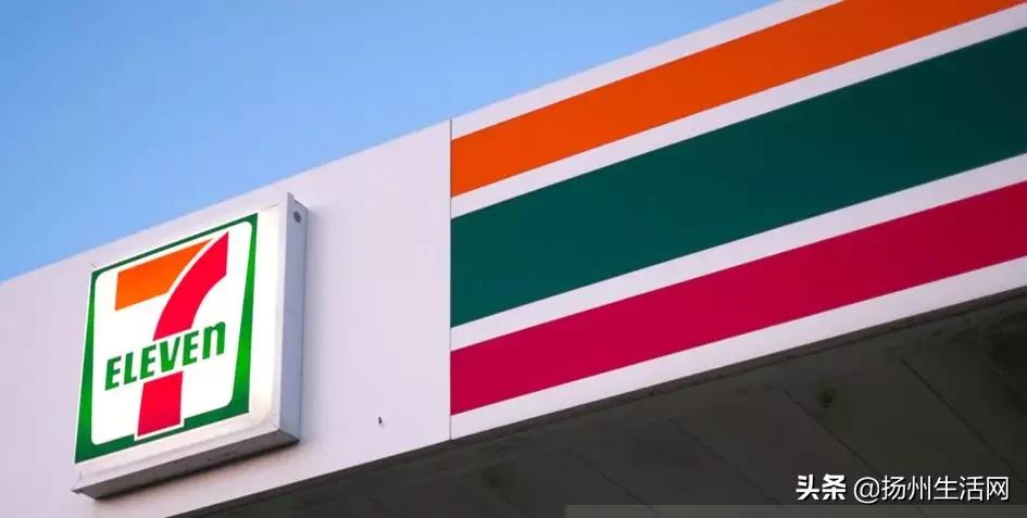 扬州便利店选址,国际便利店巨头