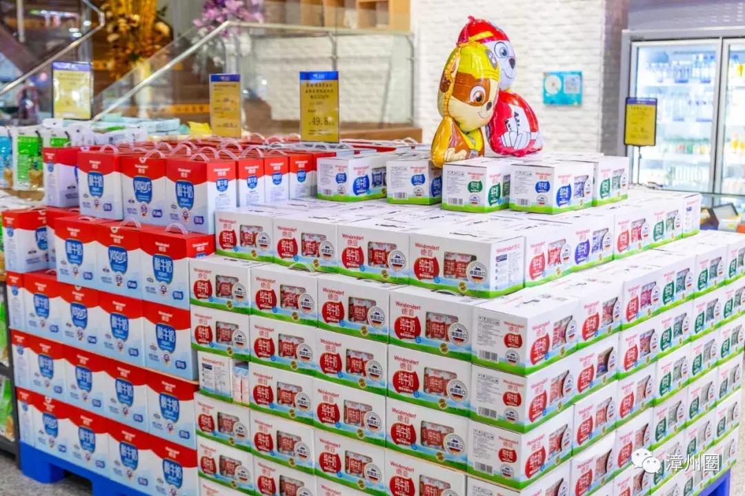 漳州进口超市,漳州特价超市