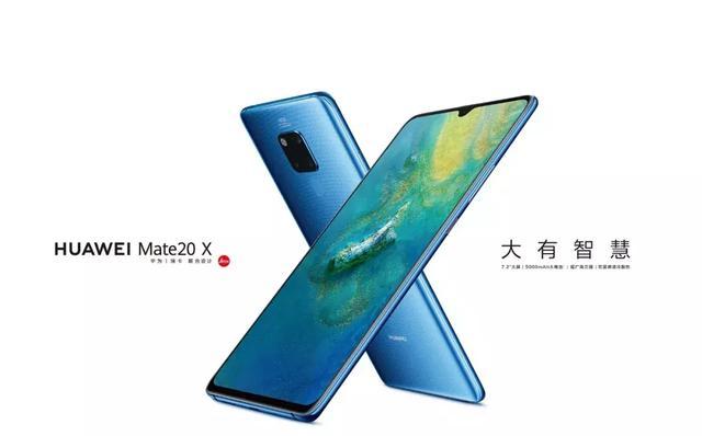 3000元华为mate20x5g版,600元左右华为手机麒麟990