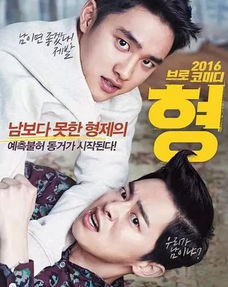 都暻秀参加典礼韩国爱豆全部起立,exo都暻秀个人直拍