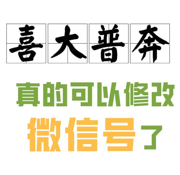 微信很实用的一款软件,微信有什么好软件