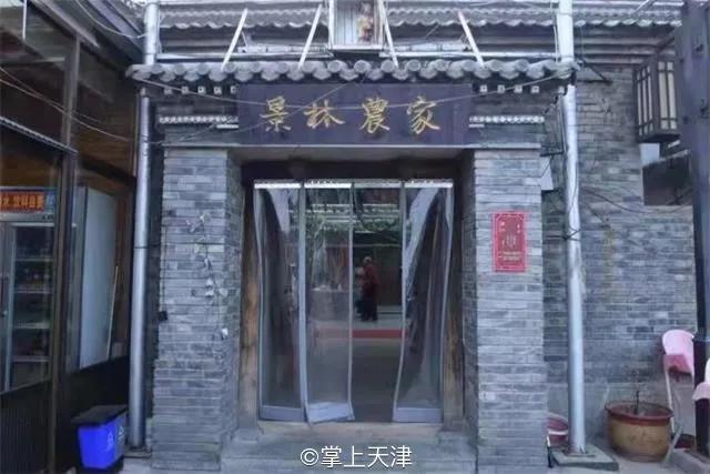 蓟州玩水垂钓农家院,蓟州区适合带孩子玩的农家院