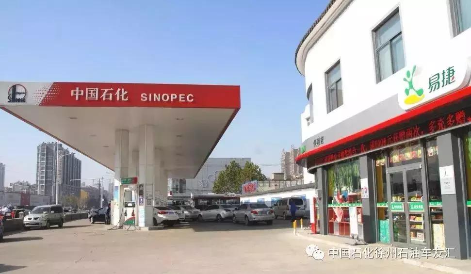 中国石化各地招商信息速递,第14季吉林，江苏，河南，青海