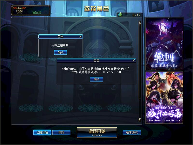 dnf搬砖工作室讲解,dnf搬砖工作室需要注意什么