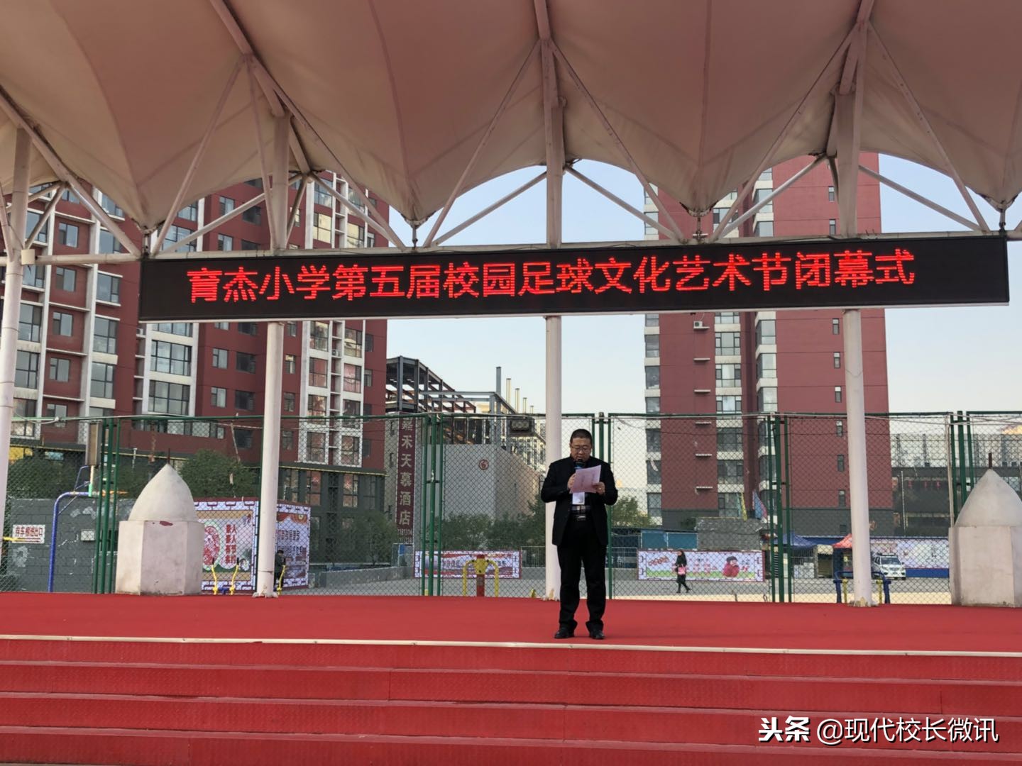 豪情飞扬活力校园,豪情飞扬绿茵场